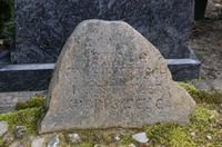 Grab von Wilhelm Bartsch (Maler)
